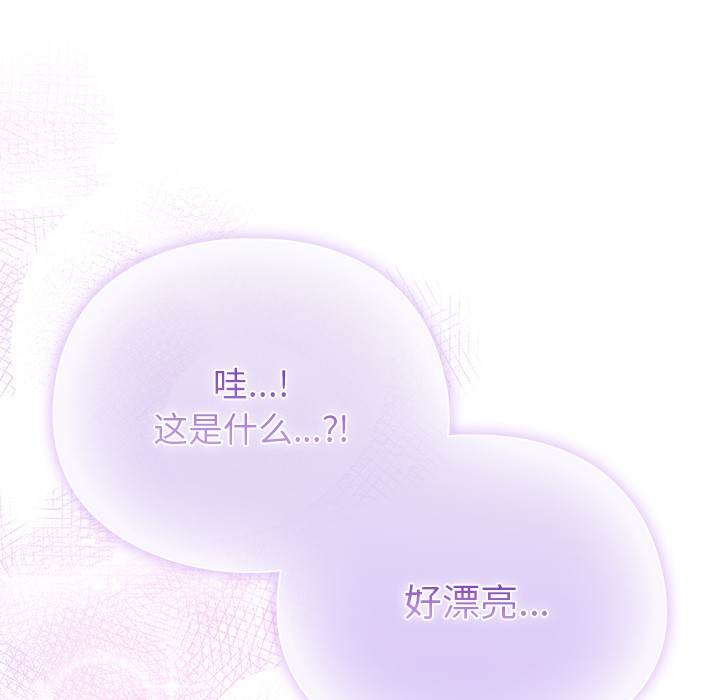 [韩国漫画] 请弄脏我的女朋友 剧情,熟女人妻#[247P]-128