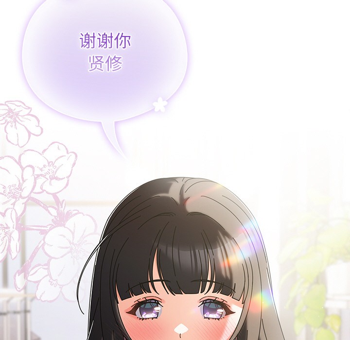 [韩国漫画] 请弄脏我的女朋友 剧情,熟女人妻#[247P]-136