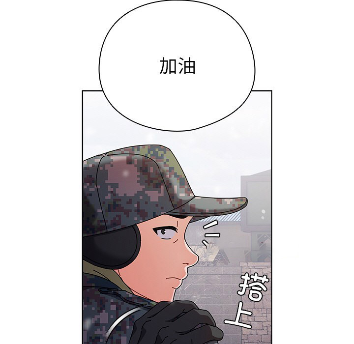 [韩国漫画] 请弄脏我的女朋友 剧情,熟女人妻#[247P]-14