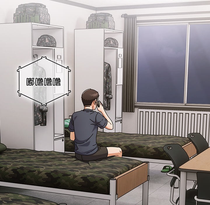 [韩国漫画] 请弄脏我的女朋友 剧情,熟女人妻#[247P]-143