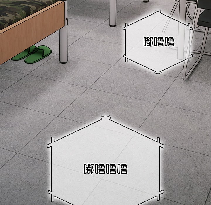 [韩国漫画] 请弄脏我的女朋友 剧情,熟女人妻#[247P]-144