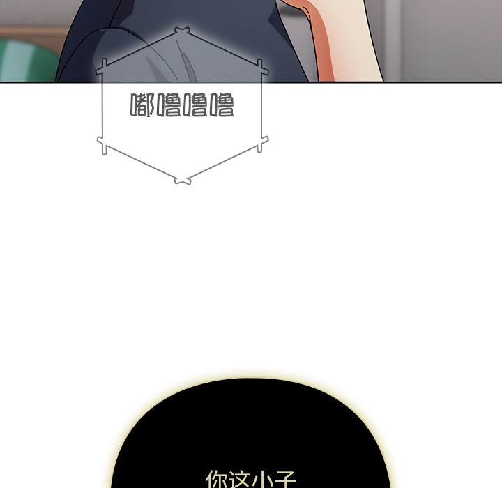 [韩国漫画] 请弄脏我的女朋友 剧情,熟女人妻#[247P]-147