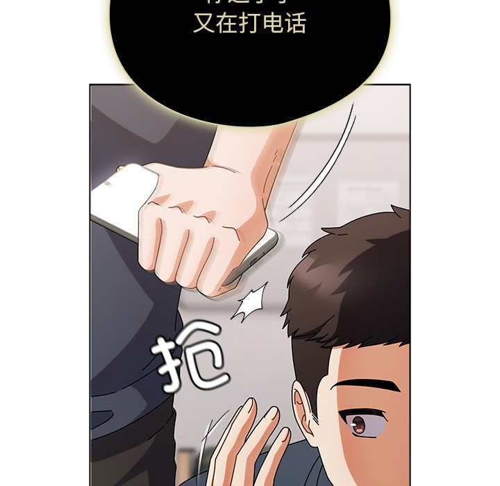 [韩国漫画] 请弄脏我的女朋友 剧情,熟女人妻#[247P]-148