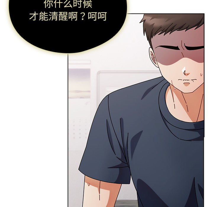 [韩国漫画] 请弄脏我的女朋友 剧情,熟女人妻#[247P]-153