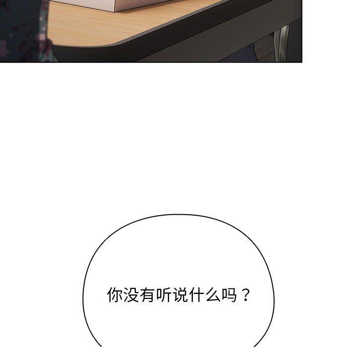 [韩国漫画] 请弄脏我的女朋友 剧情,熟女人妻#[247P]-167