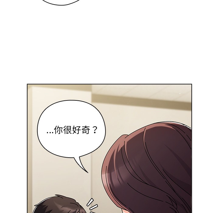 [韩国漫画] 请弄脏我的女朋友 剧情,熟女人妻#[247P]-169