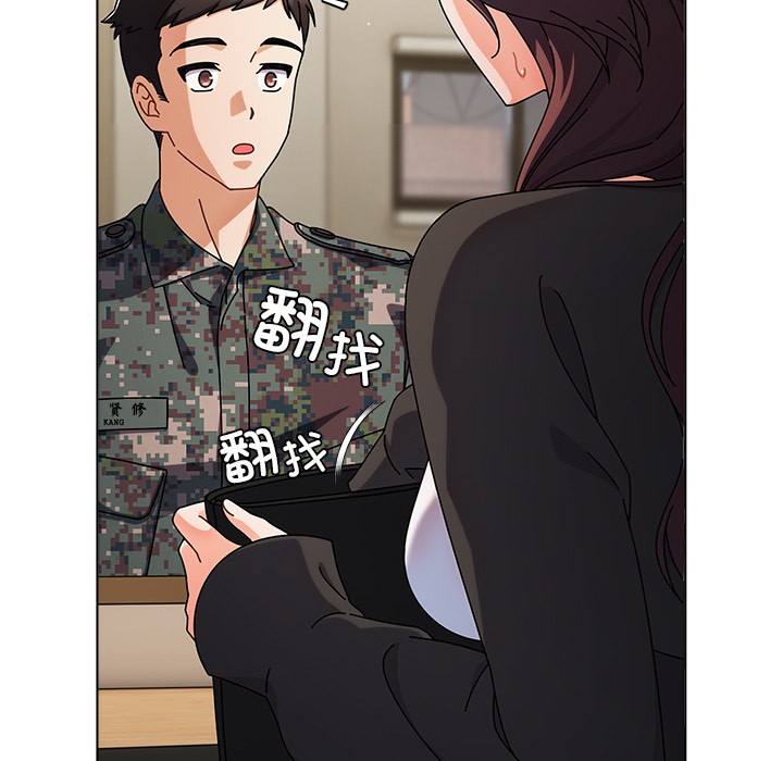 [韩国漫画] 请弄脏我的女朋友 剧情,熟女人妻#[247P]-170