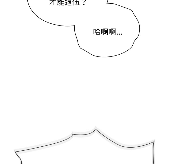 [韩国漫画] 请弄脏我的女朋友 剧情,熟女人妻#[247P]-18