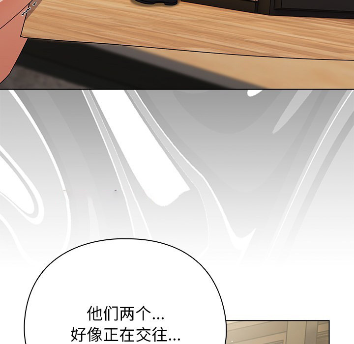 [韩国漫画] 请弄脏我的女朋友 剧情,熟女人妻#[247P]-182