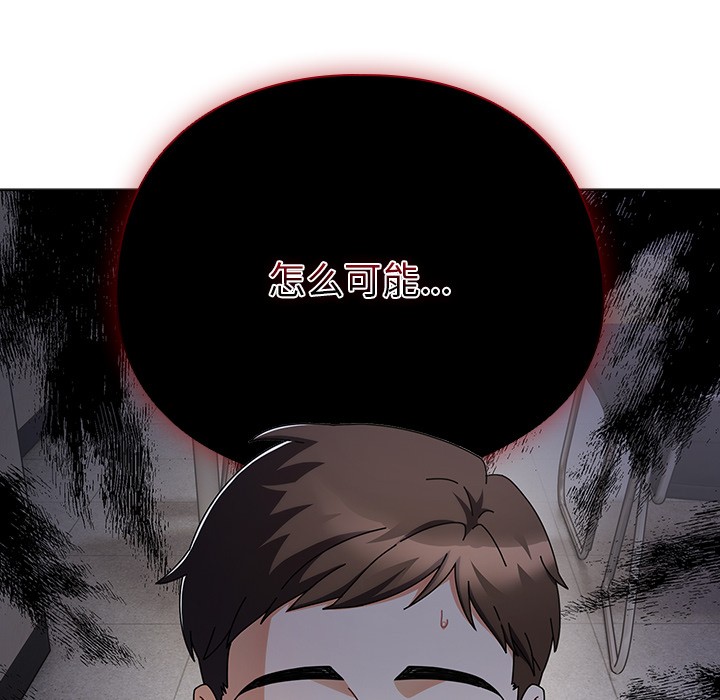 [韩国漫画] 请弄脏我的女朋友 剧情,熟女人妻#[247P]-187