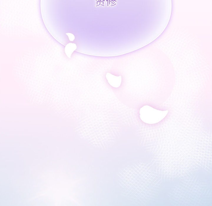 [韩国漫画] 请弄脏我的女朋友 剧情,熟女人妻#[247P]-200