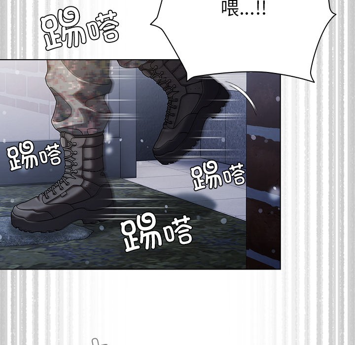 [韩国漫画] 请弄脏我的女朋友 剧情,熟女人妻#[247P]-215