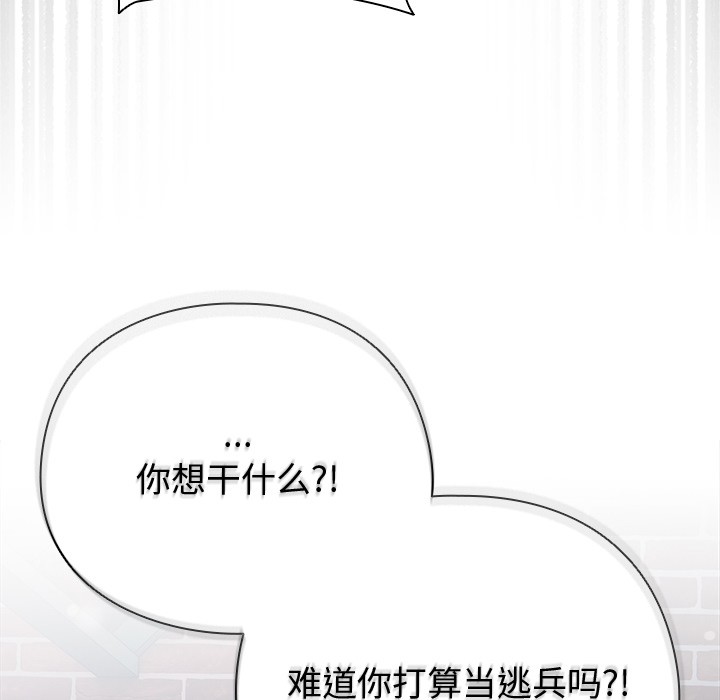 [韩国漫画] 请弄脏我的女朋友 剧情,熟女人妻#[247P]-217