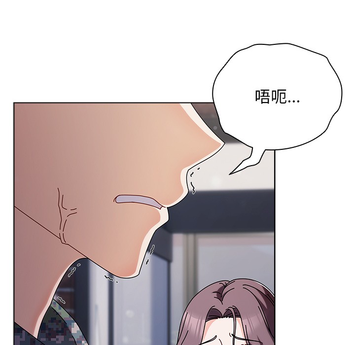 [韩国漫画] 请弄脏我的女朋友 剧情,熟女人妻#[247P]-220