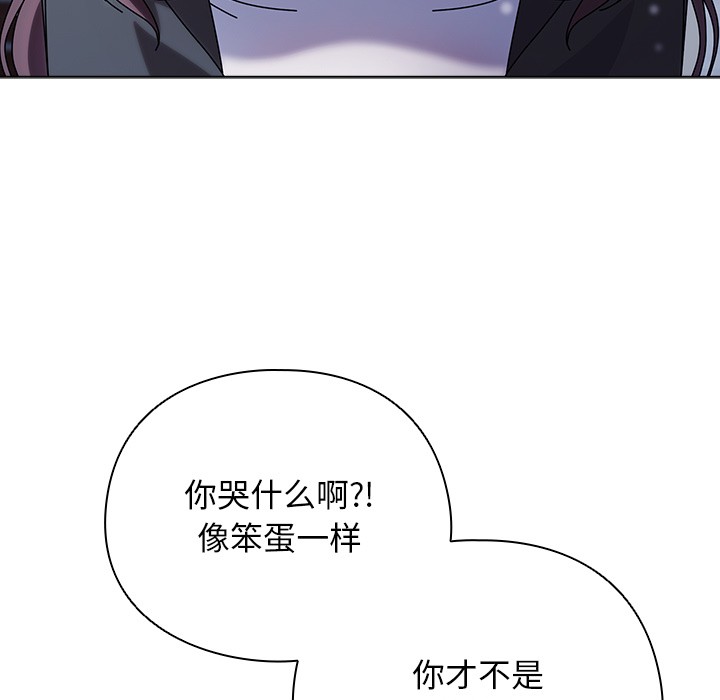 [韩国漫画] 请弄脏我的女朋友 剧情,熟女人妻#[247P]-228