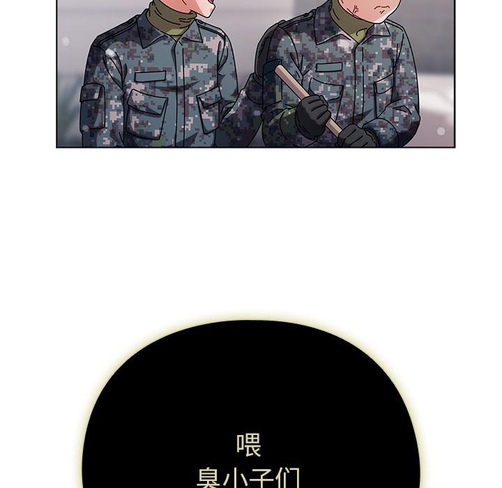 [韩国漫画] 请弄脏我的女朋友 剧情,熟女人妻#[247P]-23