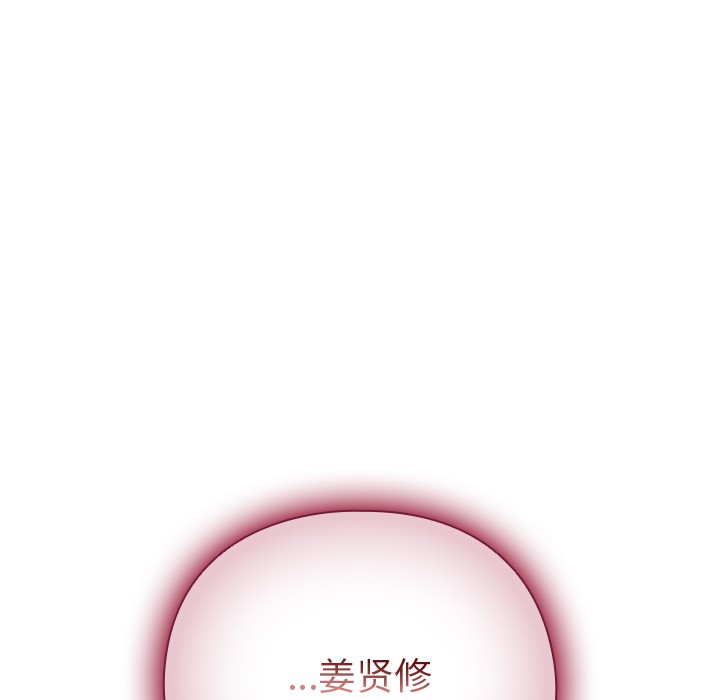 [韩国漫画] 请弄脏我的女朋友 剧情,熟女人妻#[247P]-231