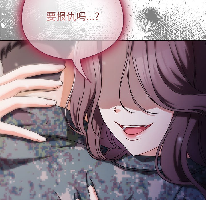 [韩国漫画] 请弄脏我的女朋友 剧情,熟女人妻#[247P]-234