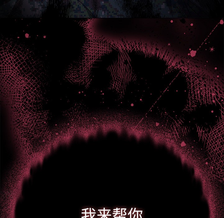 [韩国漫画] 请弄脏我的女朋友 剧情,熟女人妻#[247P]-241