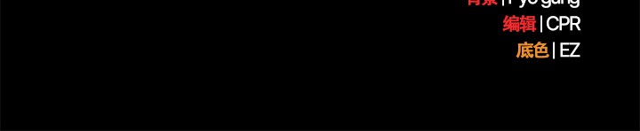 [韩国漫画] 请弄脏我的女朋友 剧情,熟女人妻#[247P]-247