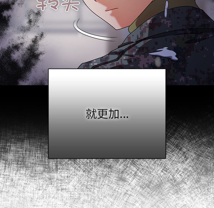 [韩国漫画] 请弄脏我的女朋友 剧情,熟女人妻#[247P]-29