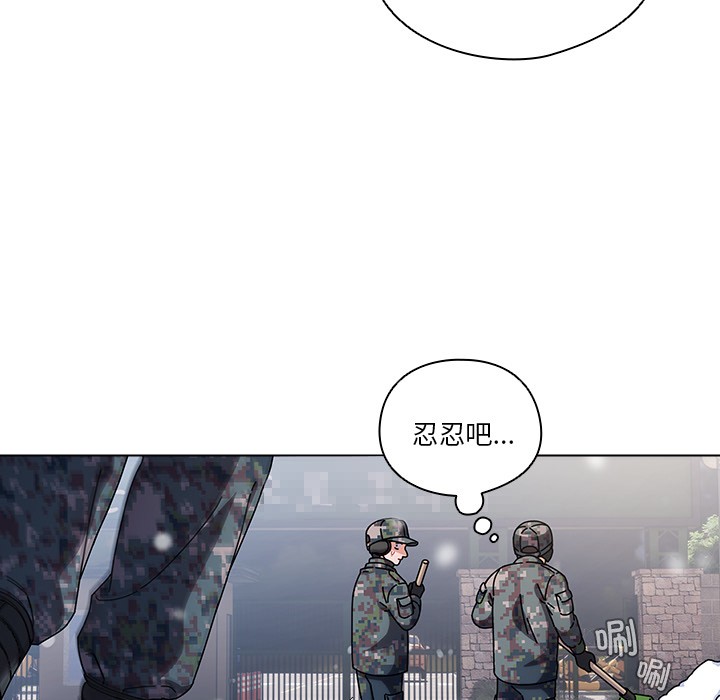 [韩国漫画] 请弄脏我的女朋友 剧情,熟女人妻#[247P]-34