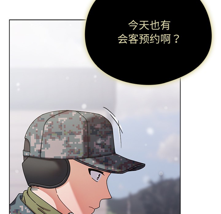 [韩国漫画] 请弄脏我的女朋友 剧情,熟女人妻#[247P]-36