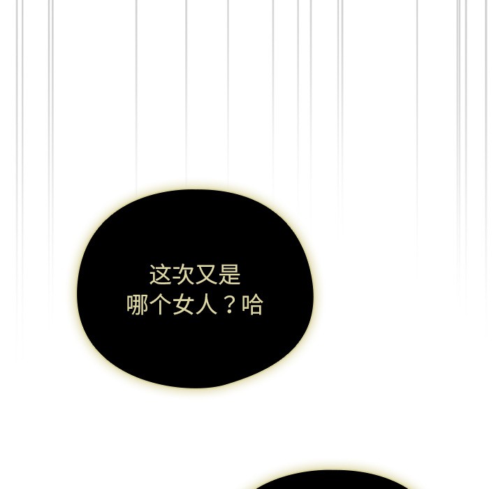 [韩国漫画] 请弄脏我的女朋友 剧情,熟女人妻#[247P]-40