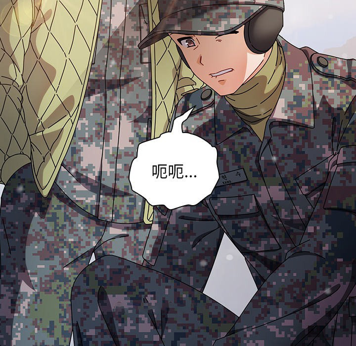 [韩国漫画] 请弄脏我的女朋友 剧情,熟女人妻#[247P]-42