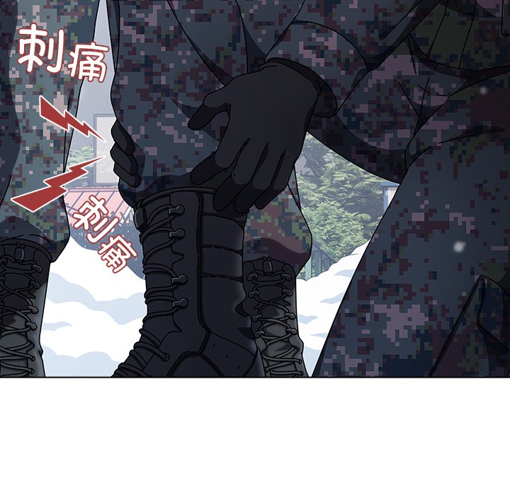 [韩国漫画] 请弄脏我的女朋友 剧情,熟女人妻#[247P]-43