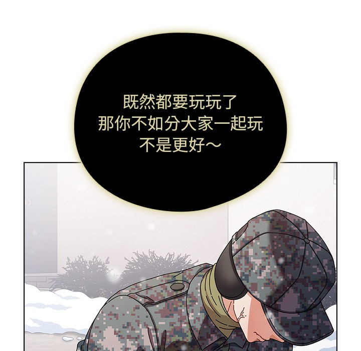 [韩国漫画] 请弄脏我的女朋友 剧情,熟女人妻#[247P]-47