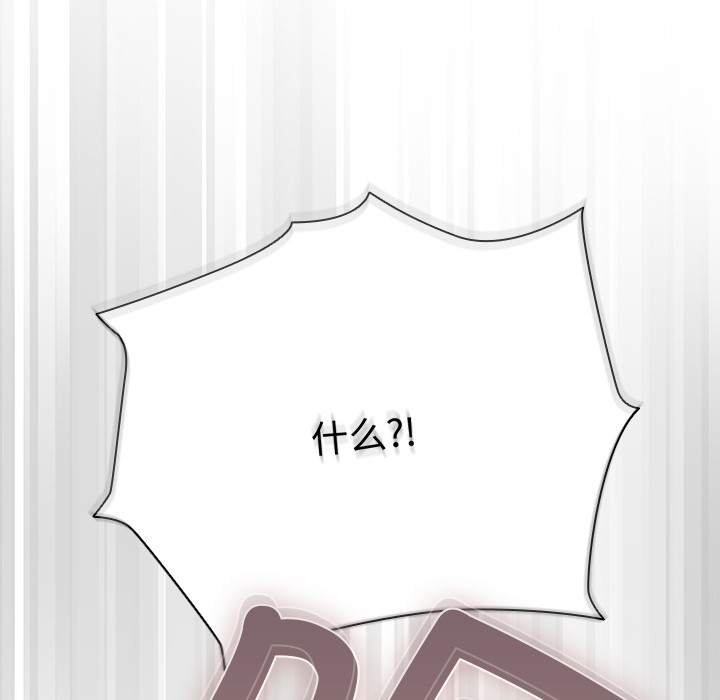 [韩国漫画] 请弄脏我的女朋友 剧情,熟女人妻#[247P]-49