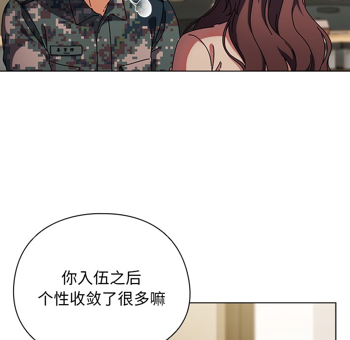 [韩国漫画] 请弄脏我的女朋友 剧情,熟女人妻#[247P]-62