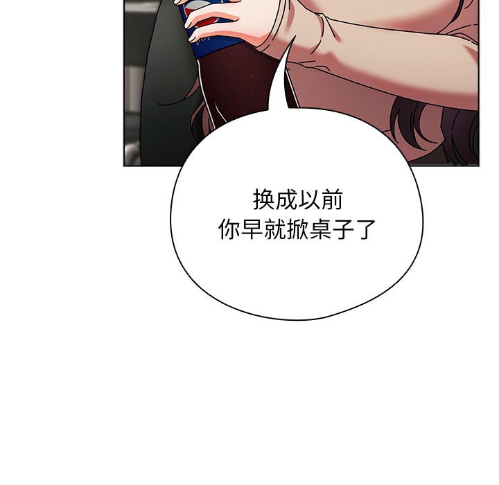 [韩国漫画] 请弄脏我的女朋友 剧情,熟女人妻#[247P]-64