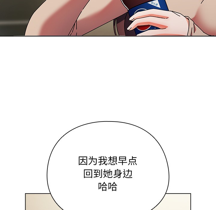 [韩国漫画] 请弄脏我的女朋友 剧情,熟女人妻#[247P]-66