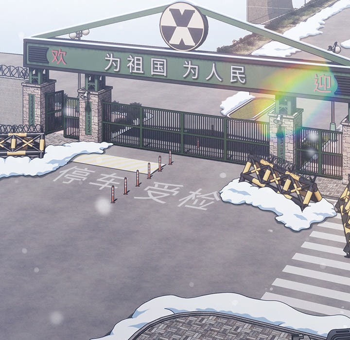 [韩国漫画] 请弄脏我的女朋友 剧情,熟女人妻#[247P]-7