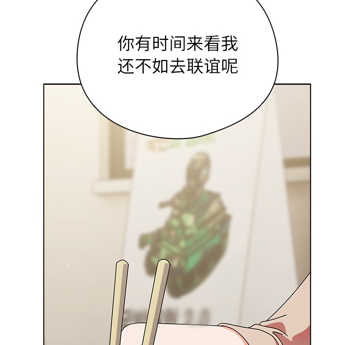 [韩国漫画] 请弄脏我的女朋友 剧情,熟女人妻#[247P]-78