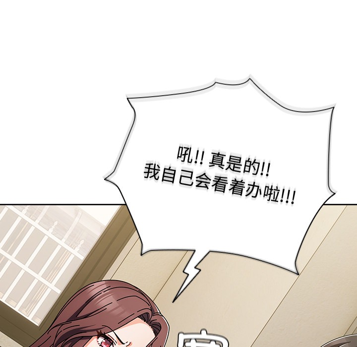 [韩国漫画] 请弄脏我的女朋友 剧情,熟女人妻#[247P]-80