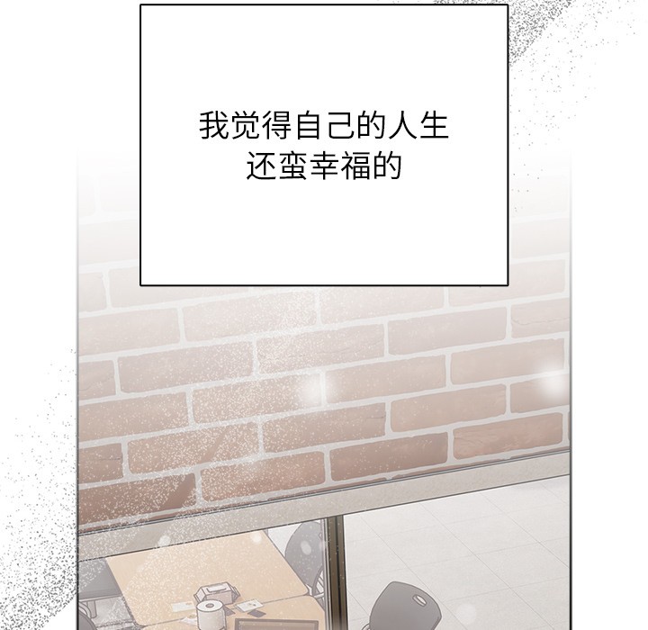 [韩国漫画] 请弄脏我的女朋友 剧情,熟女人妻#[247P]-85