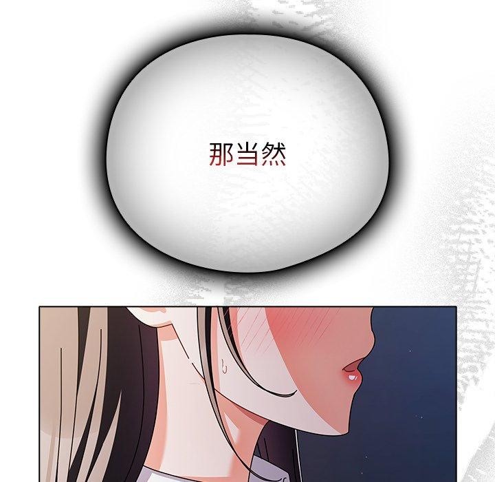 [韩国漫画] 请弄脏我的女朋友 剧情,熟女人妻#[172P]-101