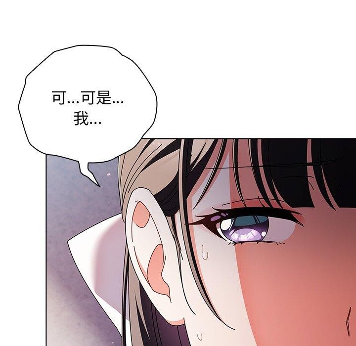 [韩国漫画] 请弄脏我的女朋友 剧情,熟女人妻#[172P]-109
