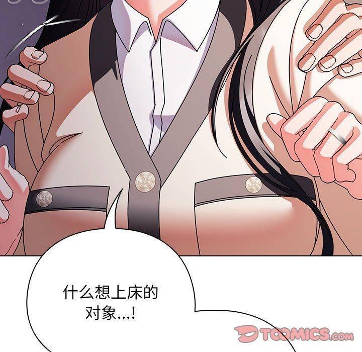 [韩国漫画] 请弄脏我的女朋友 剧情,熟女人妻#[172P]-121