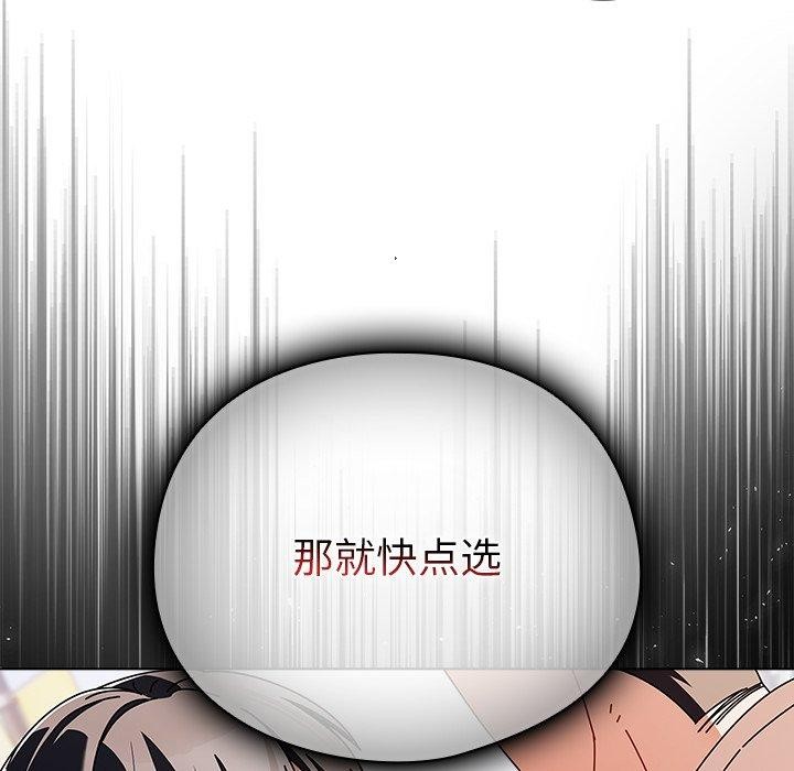 [韩国漫画] 请弄脏我的女朋友 剧情,熟女人妻#[172P]-132