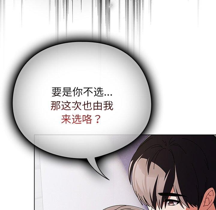 [韩国漫画] 请弄脏我的女朋友 剧情,熟女人妻#[172P]-137