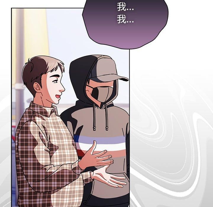 [韩国漫画] 请弄脏我的女朋友 剧情,熟女人妻#[172P]-140