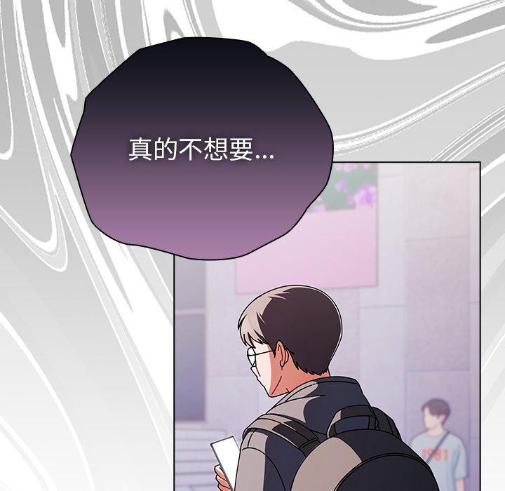 [韩国漫画] 请弄脏我的女朋友 剧情,熟女人妻#[172P]-142