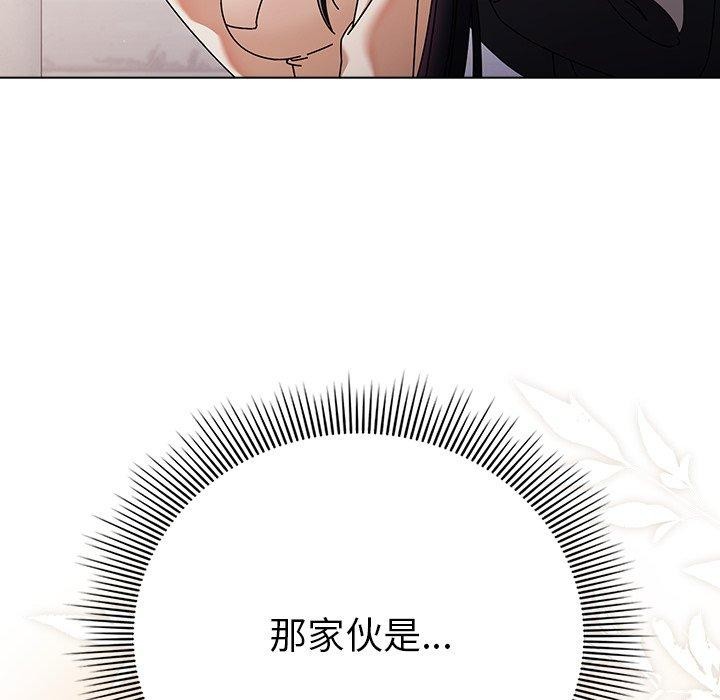 [韩国漫画] 请弄脏我的女朋友 剧情,熟女人妻#[172P]-145