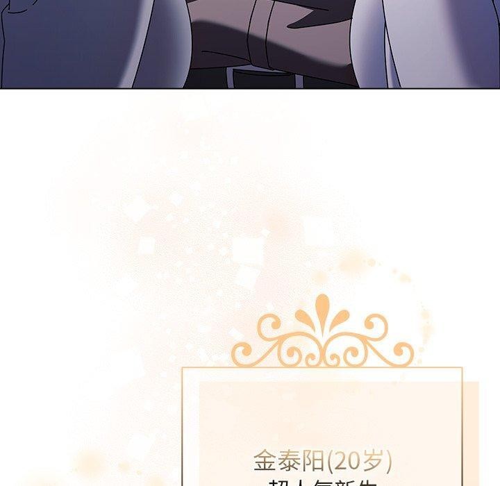 [韩国漫画] 请弄脏我的女朋友 剧情,熟女人妻#[172P]-148