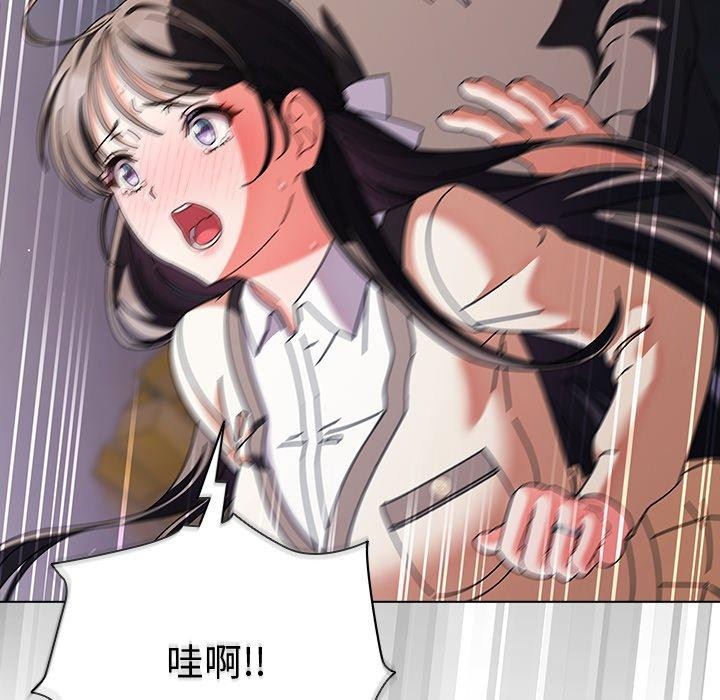 [韩国漫画] 请弄脏我的女朋友 剧情,熟女人妻#[172P]-154