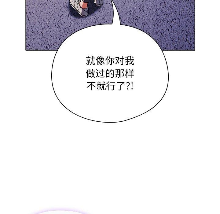 [韩国漫画] 请弄脏我的女朋友 剧情,熟女人妻#[172P]-157